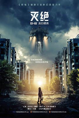 韩国历史电影共同警备区剧照
